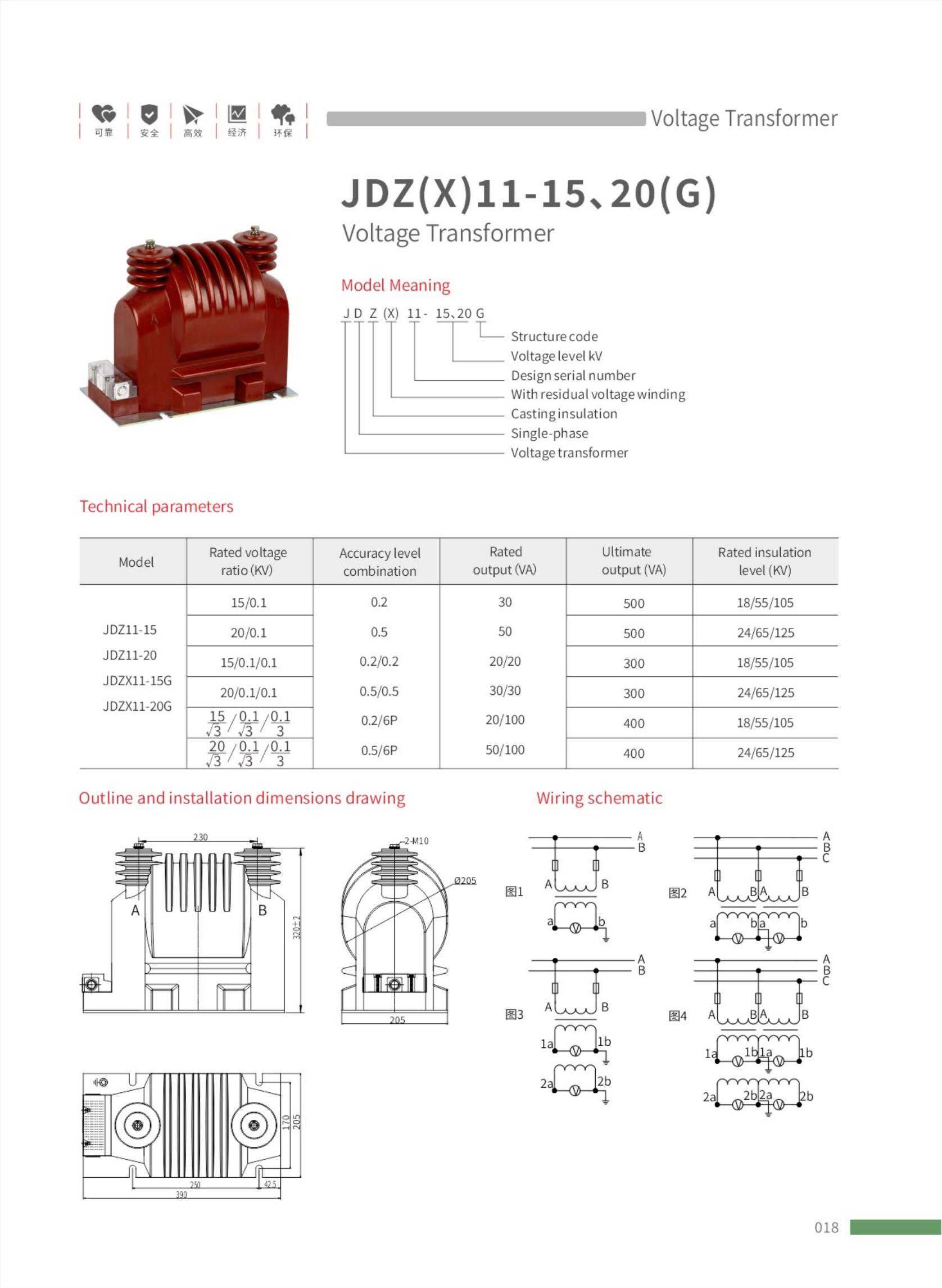 JDZ(X)11-15.20（两个头.jpg